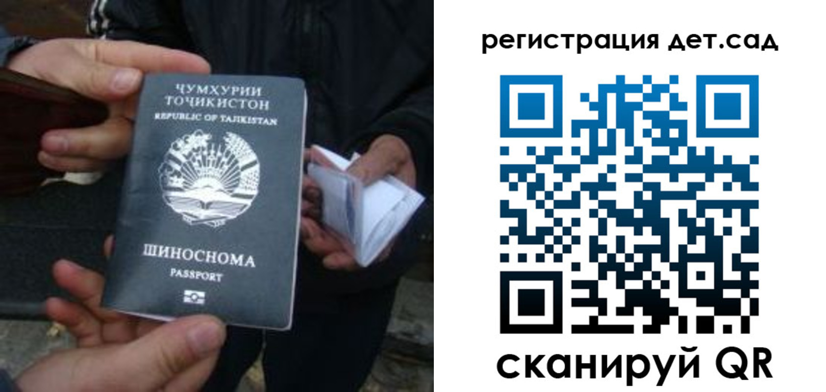 пропишу в квартире в Нелидово